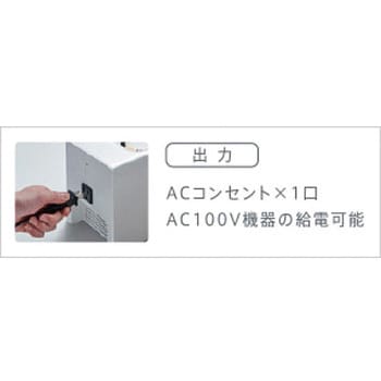 PQEA103A イーブロックデスク (専用充放電器) 1台 パナソニック(Panasonic) 【通販モノタロウ】