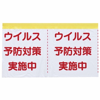 メッセージシートロール 大塚刷毛製造