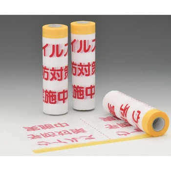 メッセージシートロール 大塚刷毛製造