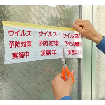 メッセージシートロール 大塚刷毛製造