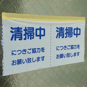 メッセージシートロール 大塚刷毛製造