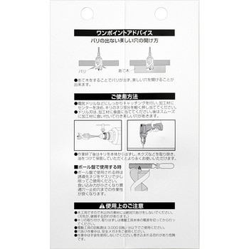 ショートビット六角軸 BIGMAN