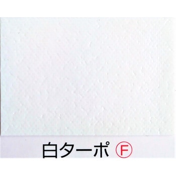 ユニ 補修用粘着テープ 田中専商店