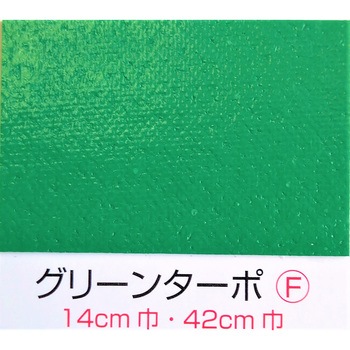 ユニ 補修用粘着テープ 田中専商店