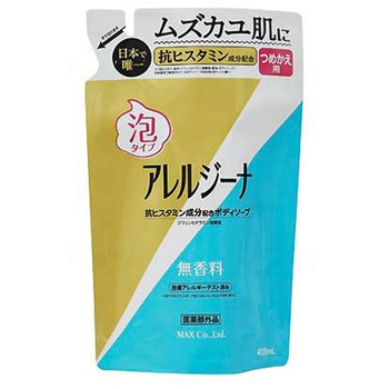 アレルジーナ 抗ヒスタミン成分配合泡ボディソープ 詰替/袋/400ml マックス