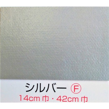 ユニ 補修用粘着テープ 田中専商店