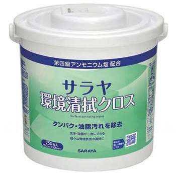 サラヤ環境清拭クロス/個/250枚容器 - SARAYA(サラヤ)