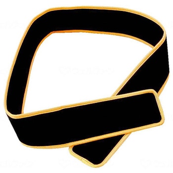 パイルベルト/オレンジ/- 日進医療器(車イス)