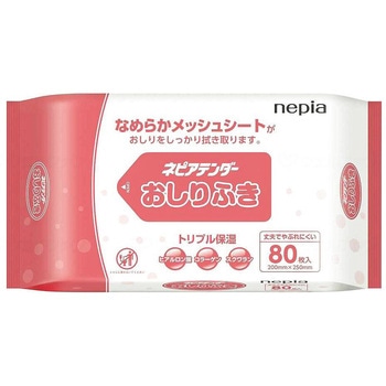 ネピアテンダー おしりふき/袋/- 王子ネピア