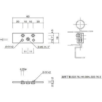 面付旗丁番裏板 222-76-BPC 末広金具(SUEHIRO)