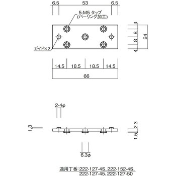 面付旗丁番裏板 222-4S-BPA 末広金具(SUEHIRO)