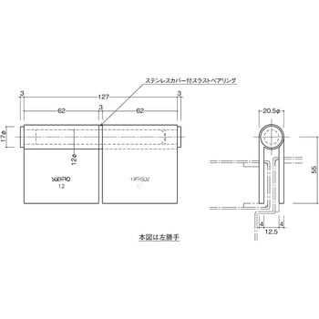 旗丁番 215B-12 末広金具(SUEHIRO)