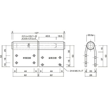 ステンレス旗丁番 NS5B-20WTAP-5 末広金具(SUEHIRO)
