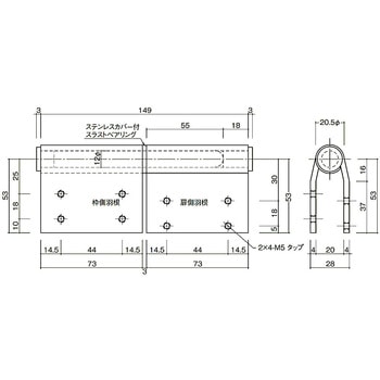 ステンレス旗丁番 NS6B-20WTAP-5 末広金具(SUEHIRO)