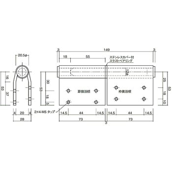 ステンレス旗丁番 NS6B-20WTAP-5 末広金具(SUEHIRO)