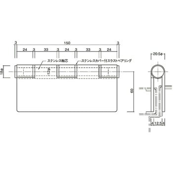 ステンレス五管丁番 206-S