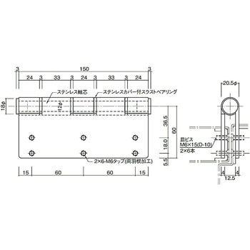 ステンレス五管丁番 206-SWTAP6 末広金具(SUEHIRO)