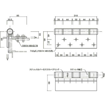 ステンレス重量扉用丁番 210-2 末広金具(SUEHIRO)