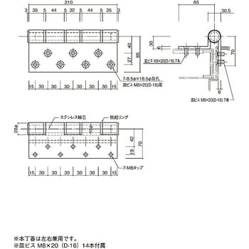 210-3 ステンレス重量扉用丁番 210-3 末広金具(SUEHIRO) ヘアライン