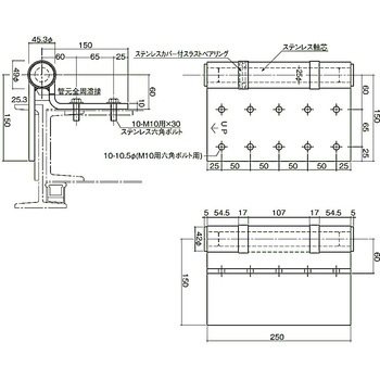 ステンレス重量扉用丁番 250-10 末広金具(SUEHIRO)