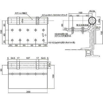 ステンレス重量扉用丁番 250-10 末広金具(SUEHIRO)