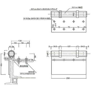 ステンレス重量扉用丁番 250-8 末広金具(SUEHIRO) 平儀星丁番 【通販