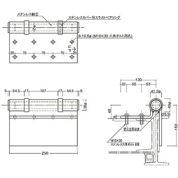 ステンレス重量扉用丁番 250-8 末広金具(SUEHIRO) 平儀星丁番 【通販