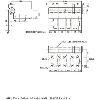 ロストワックス重量扉用丁番 250-12 末広金具(SUEHIRO)