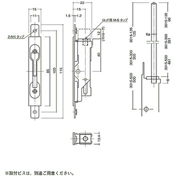 小型フランスオトシ 末広金具(SUEHIRO) フランス落し 【通販モノタロウ】