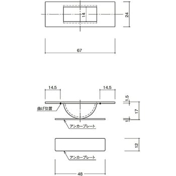 フランスオトシ受(下部用アンカー付) 末広金具(SUEHIRO)