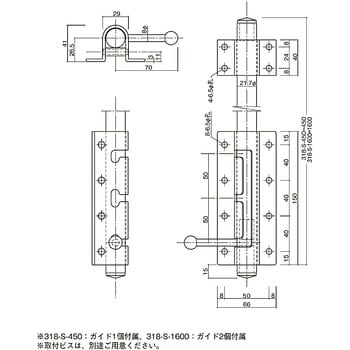 318-S-450 大型ステンレス 丸落し 1個 末広金具(SUEHIRO) 【通販サイト