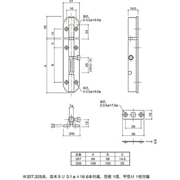 327 ステンレス 角落し 327/328 1個 末広金具(SUEHIRO) 【通販サイト