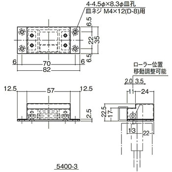 大型AT扉用フランスオトシローラー受 5400-3 - 末広金具(SUEHIRO)