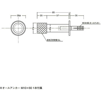棒型戸当り 131-85 末広金具(SUEHIRO)