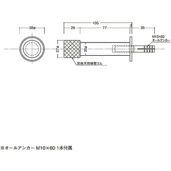 棒型戸当り 131-105 末広金具(SUEHIRO)