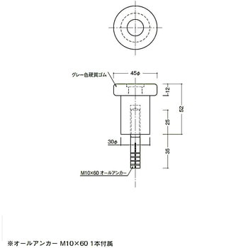 丸型戸当り サテンクローム グレーゴム 139-52G 末広金具(SUEHIRO)