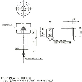 フック付 139-52H 末広金具(SUEHIRO)