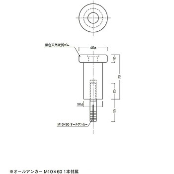 丸型戸当り サテンクローム 139-70 末広金具(SUEHIRO)