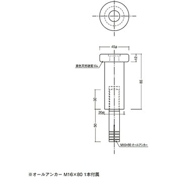 丸型戸当り 139-85 末広金具(SUEHIRO)