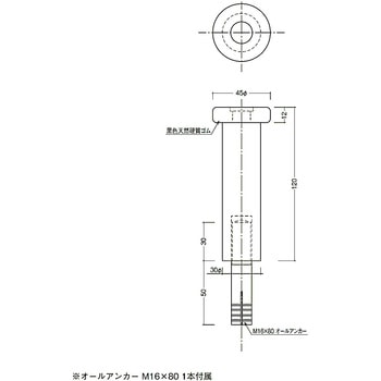 丸型戸当り 139-120 末広金具(SUEHIRO)