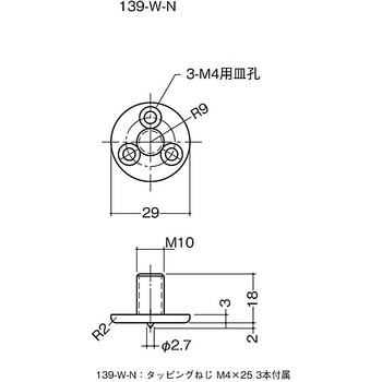 丸型戸当り木部取付用丸座金具 末広金具(SUEHIRO)