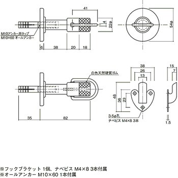 121 巾木付き戸当り 121 1個 末広金具(SUEHIRO) 【通販モノタロウ】