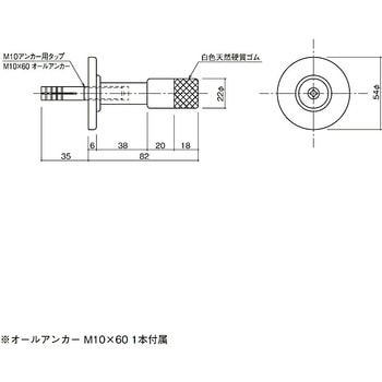 巾木付き戸当り フックなし 121-NH 末広金具(SUEHIRO)