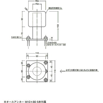 ビック戸当りL=150 130-N 末広金具(SUEHIRO)