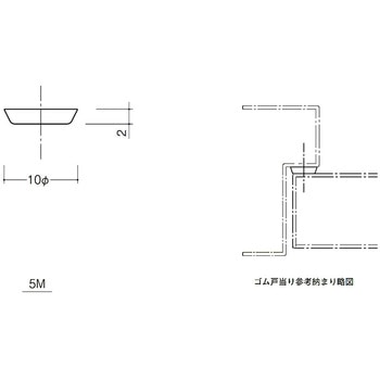 防音ゴム戸当り 末広金具(SUEHIRO)