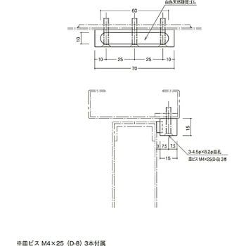 136-H-HL 角型召合せ戸当り 136-H-HL 1個 末広金具(SUEHIRO) 【通販