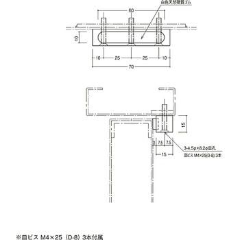 角型召合せ戸当り 136-H-MI 末広金具(SUEHIRO)