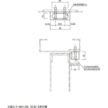 角型召合せ戸当り 136-H-S 末広金具(SUEHIRO)