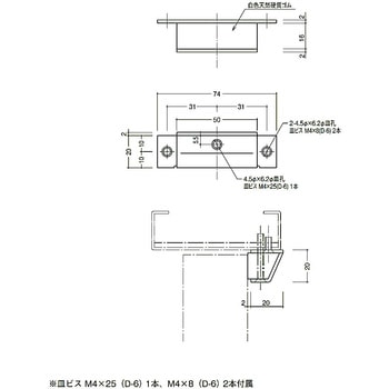 召合せ戸当り 136-N 末広金具(SUEHIRO)