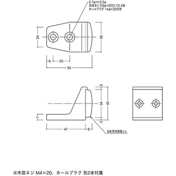 アングル型戸当り 137 末広金具(SUEHIRO)